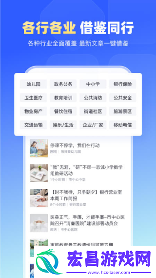 简篇app截图