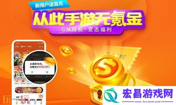 海量游戏畅玩从此不用找资源