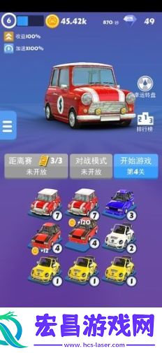 全民疯狂赛车截图