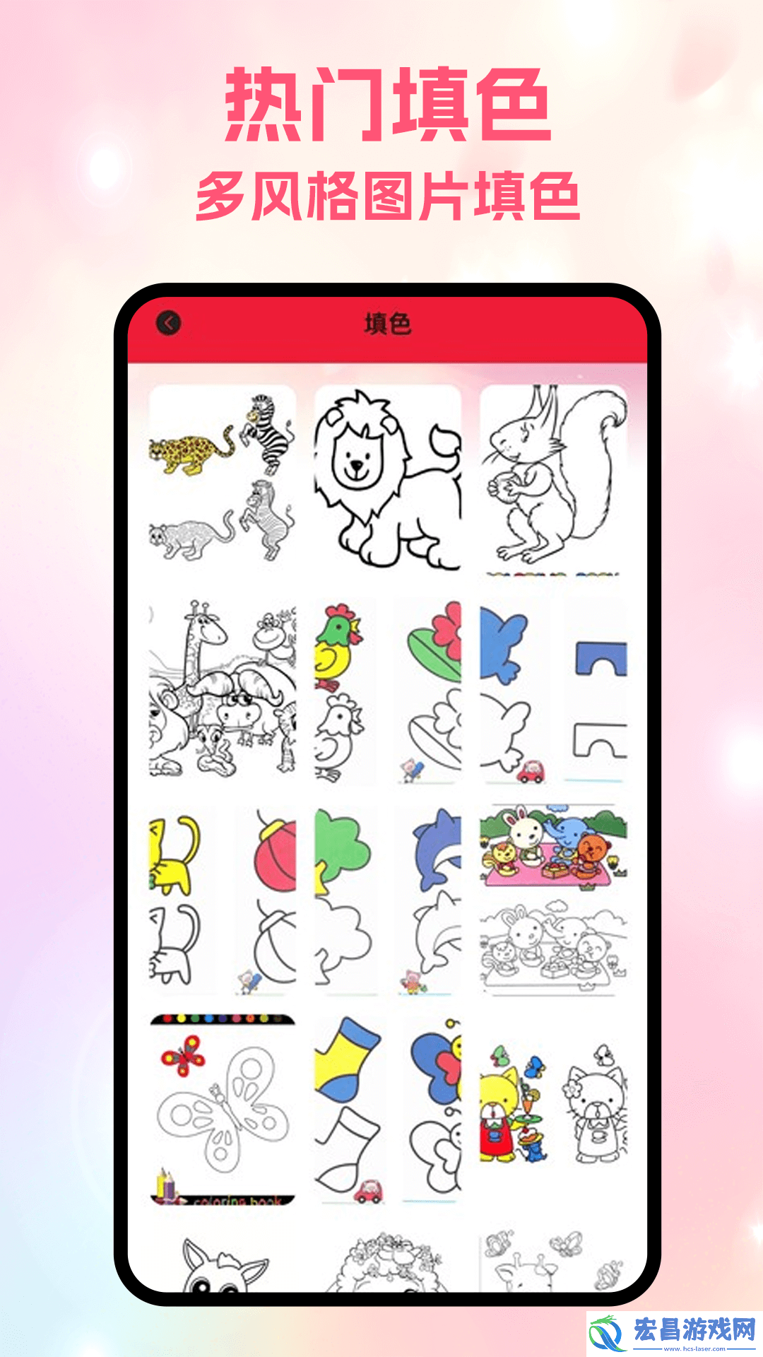 局王tk图库截图