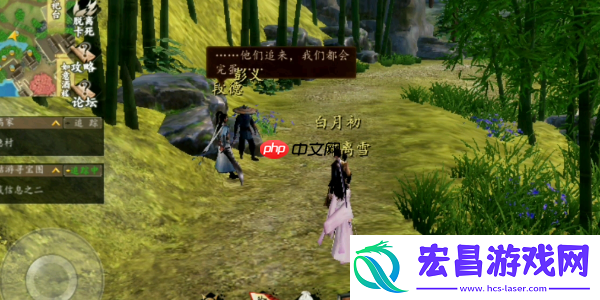 下一站江湖2辟邪石获取攻略