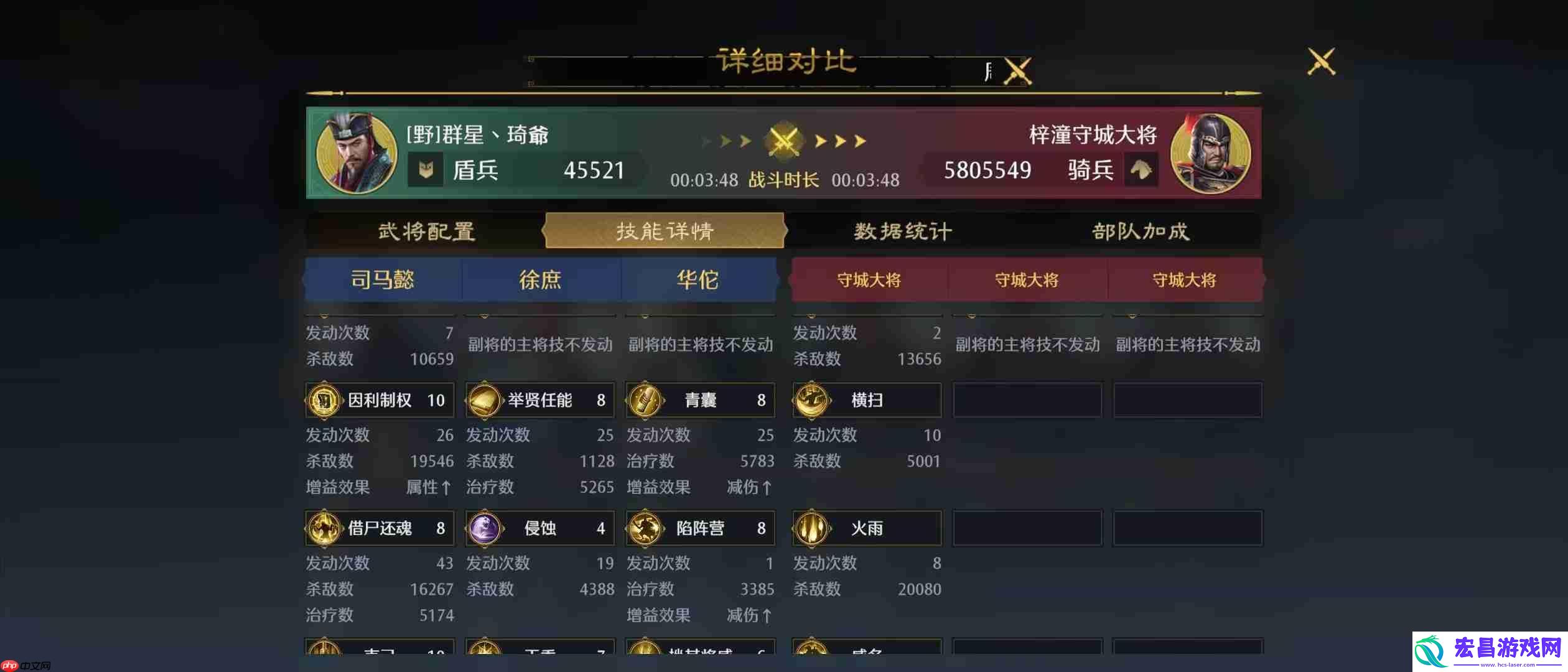 持续伤害爆表玩法
