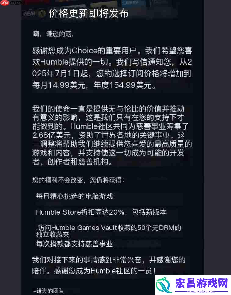 玩家福利缩水引争议