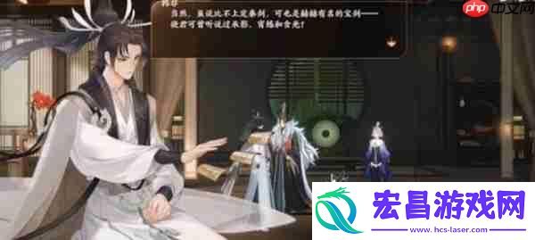 忘川风华录夜半剑吟奇遇任务怎么做