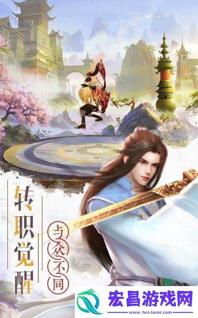 九天仙尘