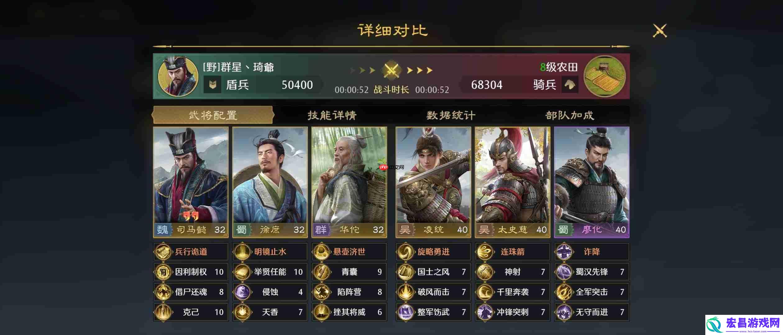 持续伤害爆表玩法
