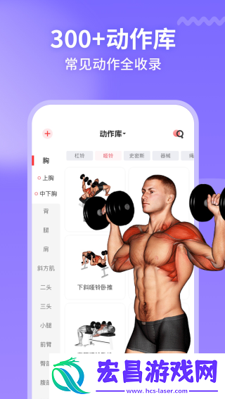 GoFit