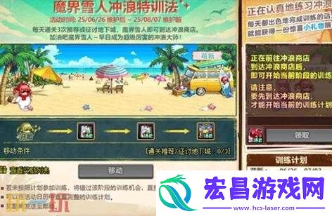 DNF地下城与勇士6月26日更新公告汇总