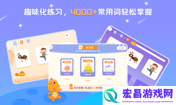 ABC Learning截图