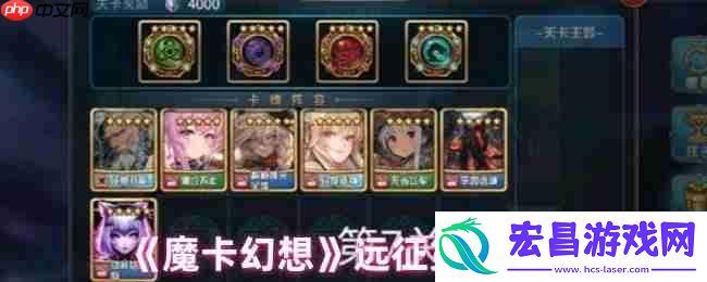 魔卡幻想远征-7-层终极通关指南-左贤王-BOSS-核心破解技巧