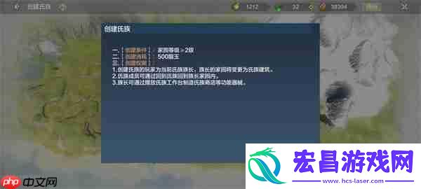 妄想山海氏族用处介绍