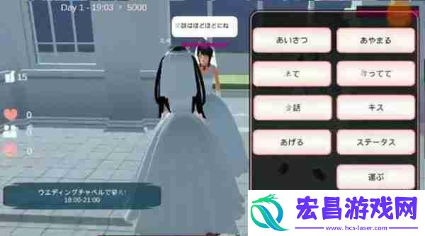 樱花校园模拟器如何怀孕