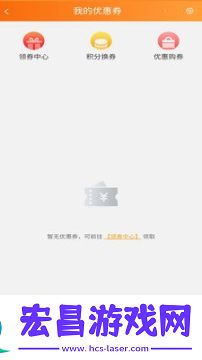 蜂兔外卖截图