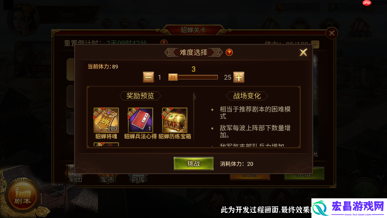 义兵海无敌控场流实战指南