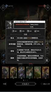 地下城堡4镐子如何获取-地下城堡4怎样得到镐子