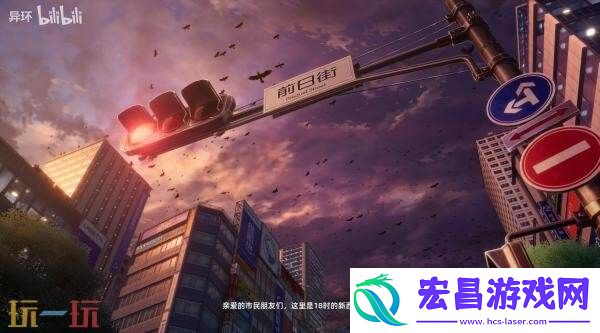 开场动画“极漩在暴雨之前”公布