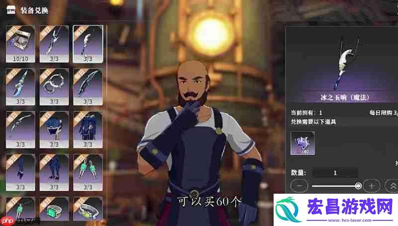 装备获取途径全攻略