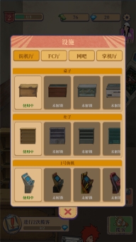 我家的厅