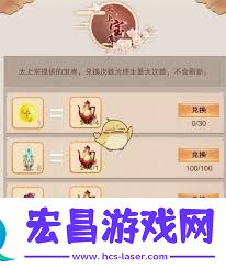 想不想修真如何获得阴神花