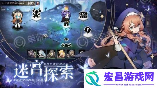灵魂潮汐(附兑换码)截图