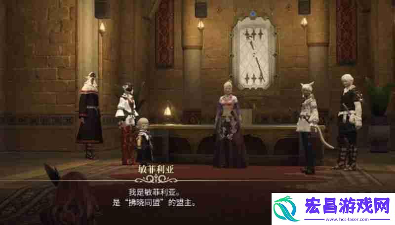 最终幻想14水晶世界有什么特色-手游版玩法亮点介绍