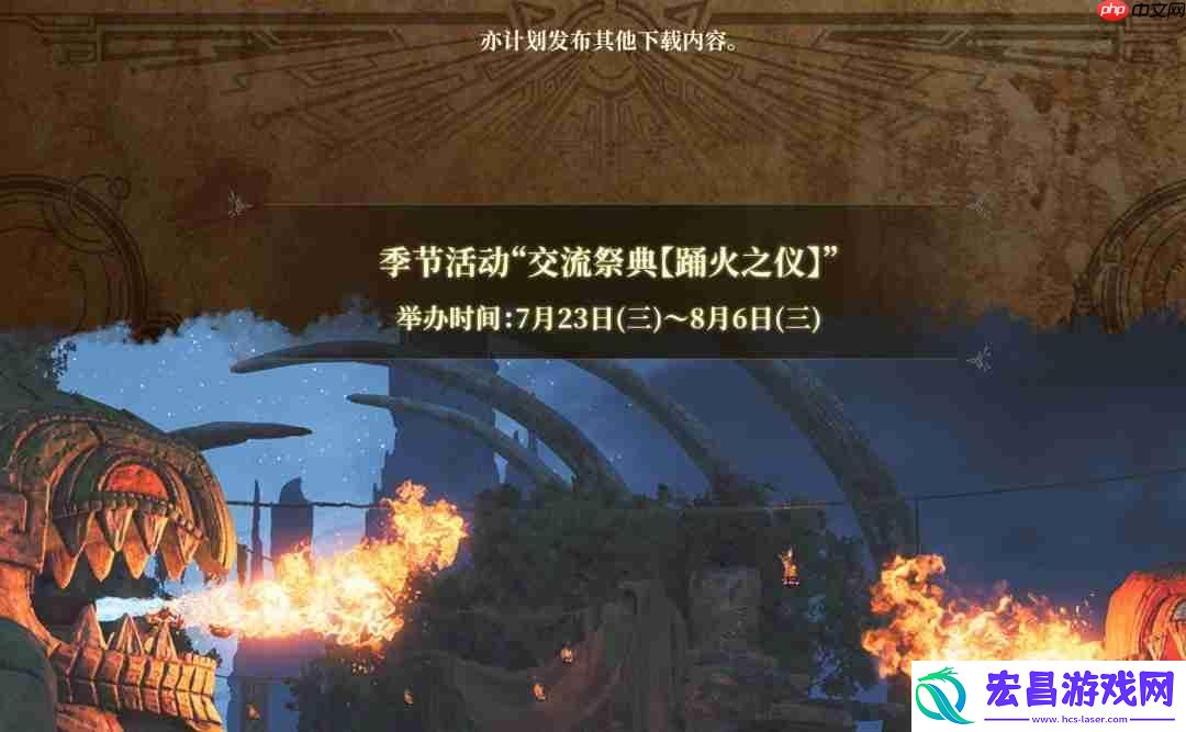 怪物猎人
