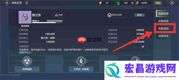 妄想山海氏族用处介绍
