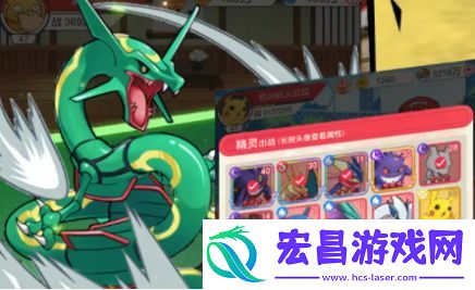 小精灵冲冲冲正版截图