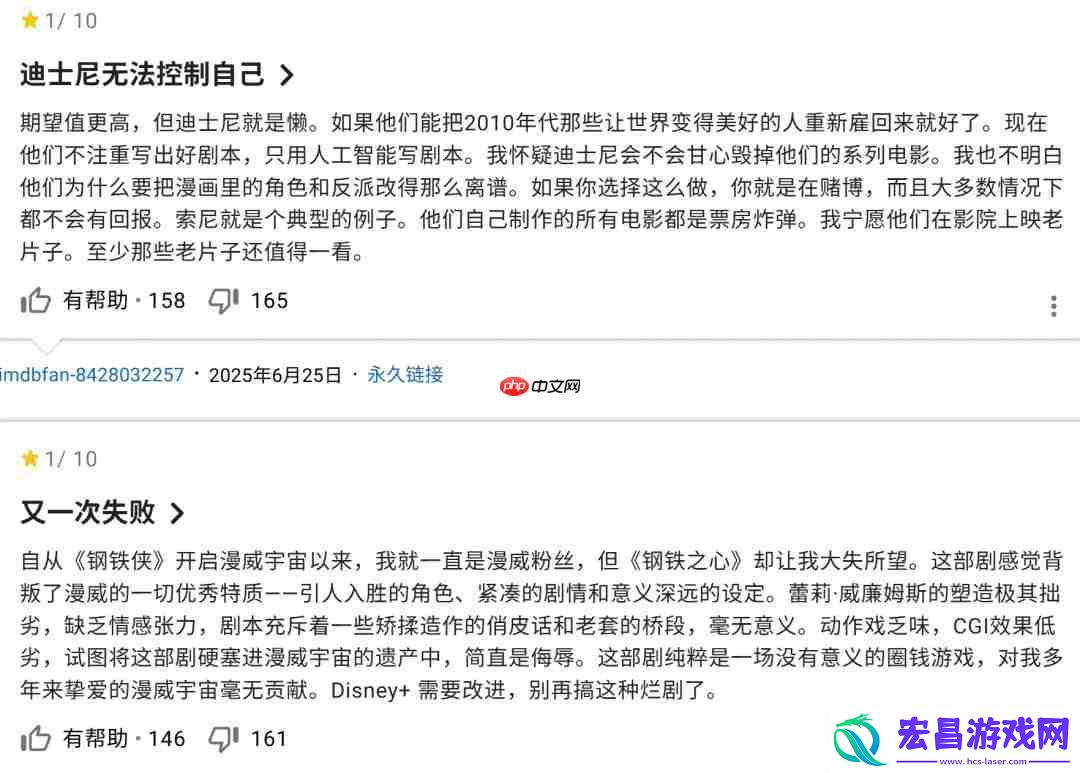 主角没有任何英雄气概