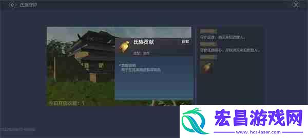 妄想山海氏族用处介绍