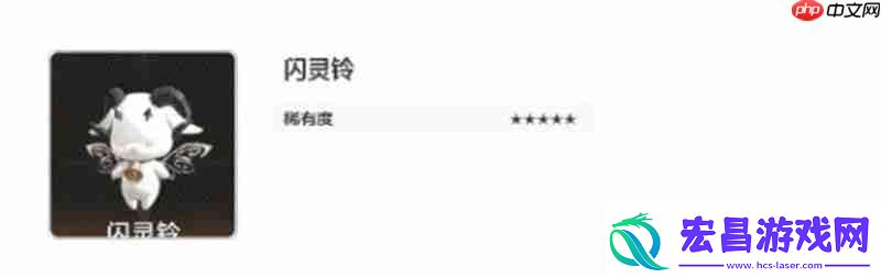 全魔灵属性技能解析