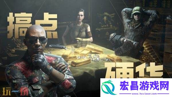 和平精英地铁逃生日活破3700万！全新篇章「铁爪入侵」上线！