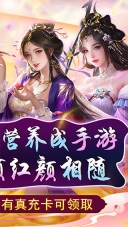 天天有喜截图