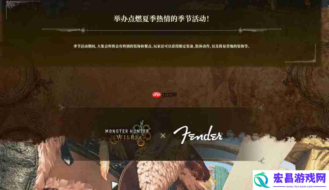 怪物猎人