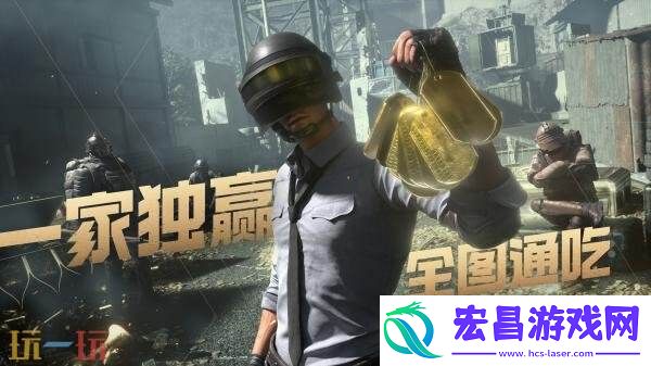 和平精英地铁逃生日活破3700万！全新篇章「铁爪入侵」上线！