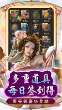 天天有喜截图
