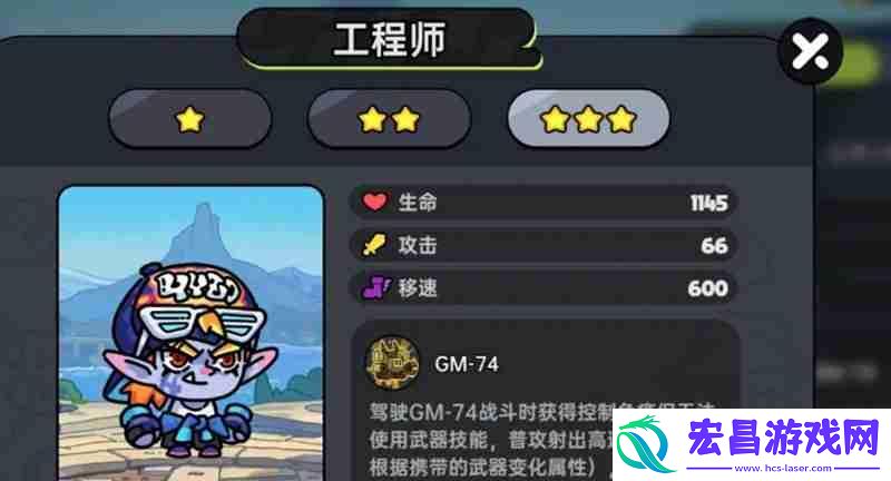 英雄强度排行榜一览