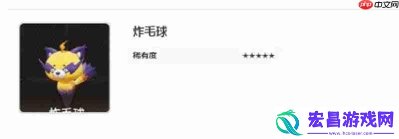 全魔灵属性技能解析
