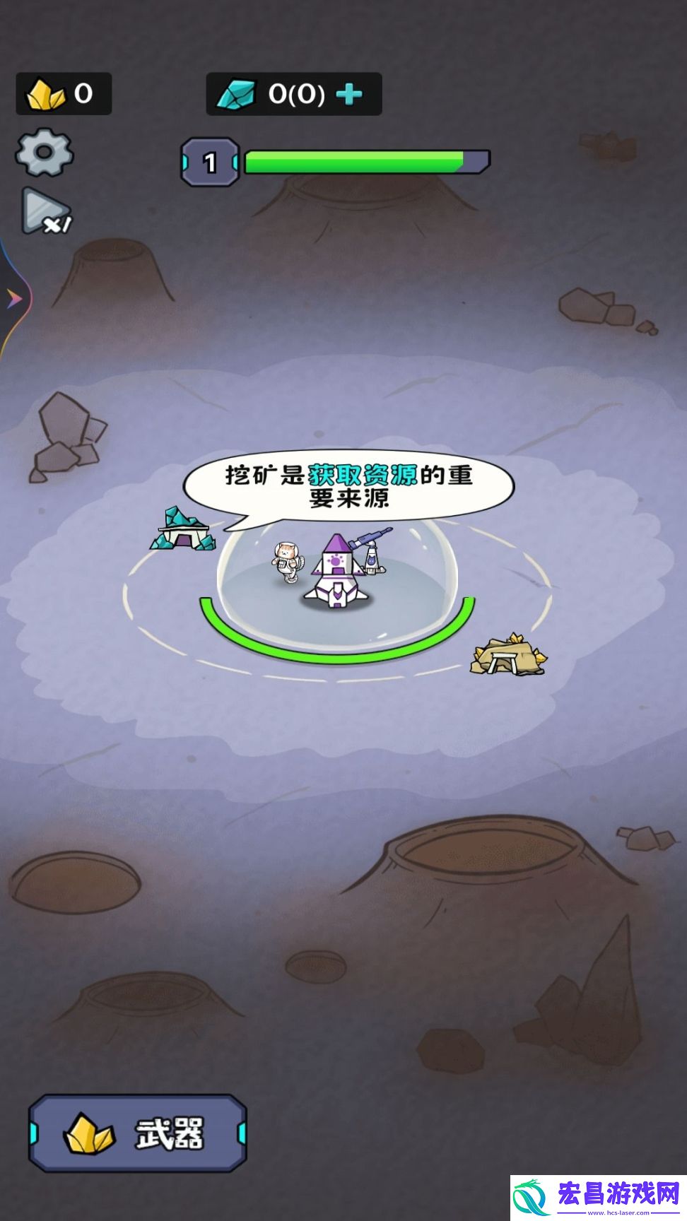 猫咪的太空基地截图