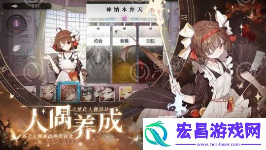 灵魂潮汐(附兑换码)截图