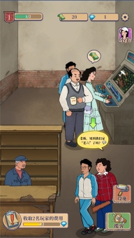 我家的厅截图