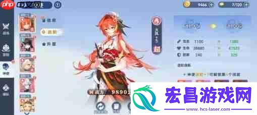 破晓序列火系阵容搭配方案