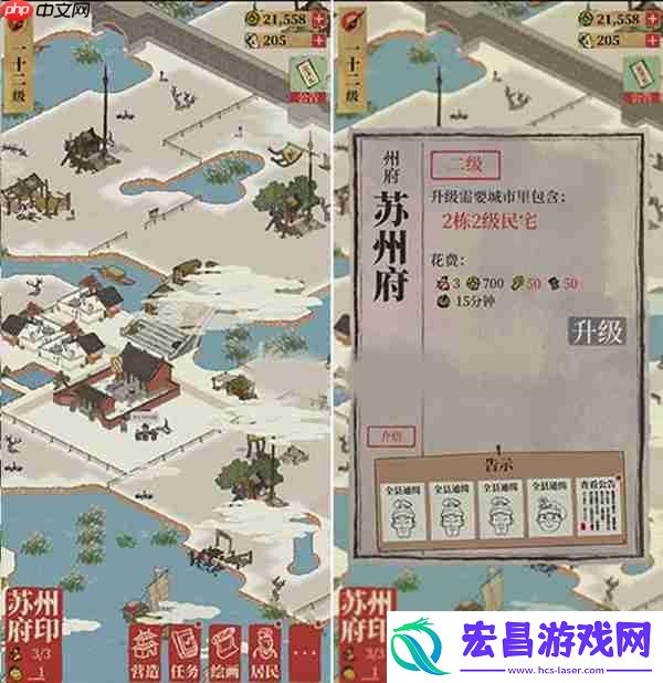江南百景图解锁苏州府攻略