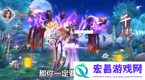 刀剑侠客行2截图