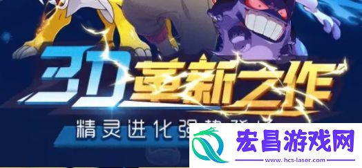 小精灵冲冲冲正版截图