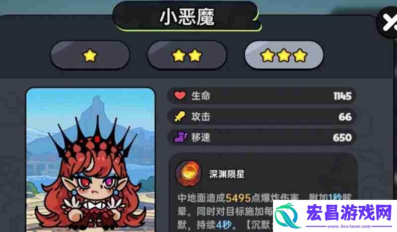 英雄强度排行榜一览