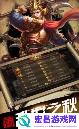 逐鹿大唐手游正版截图