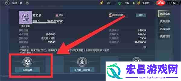 妄想山海氏族用处介绍
