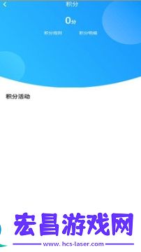 蜂兔外卖截图