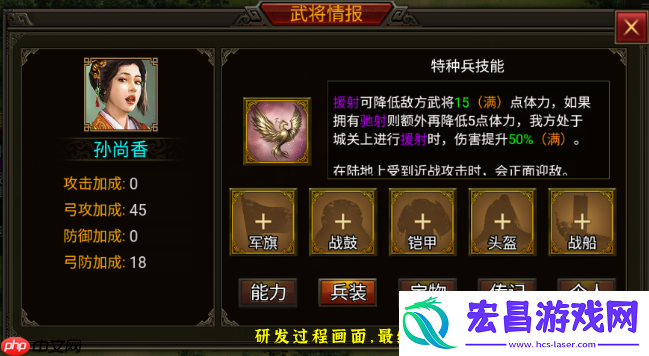 孙尚香秒人连招大公开